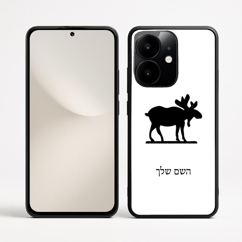 כיסוי בעיצוב אישי עם השם שלך לדגם - Realme Narzo 70 Pro 5G בעיצוב דישון