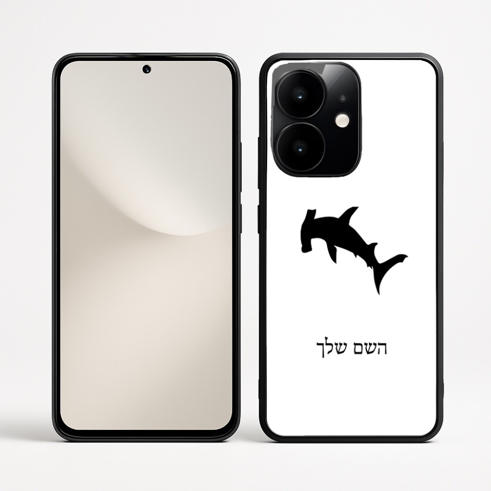 כיסוי בעיצוב אישי עם השם שלך לדגם - Realme Narzo 70 Pro 5G בעיצוב כריש ראש פטיש