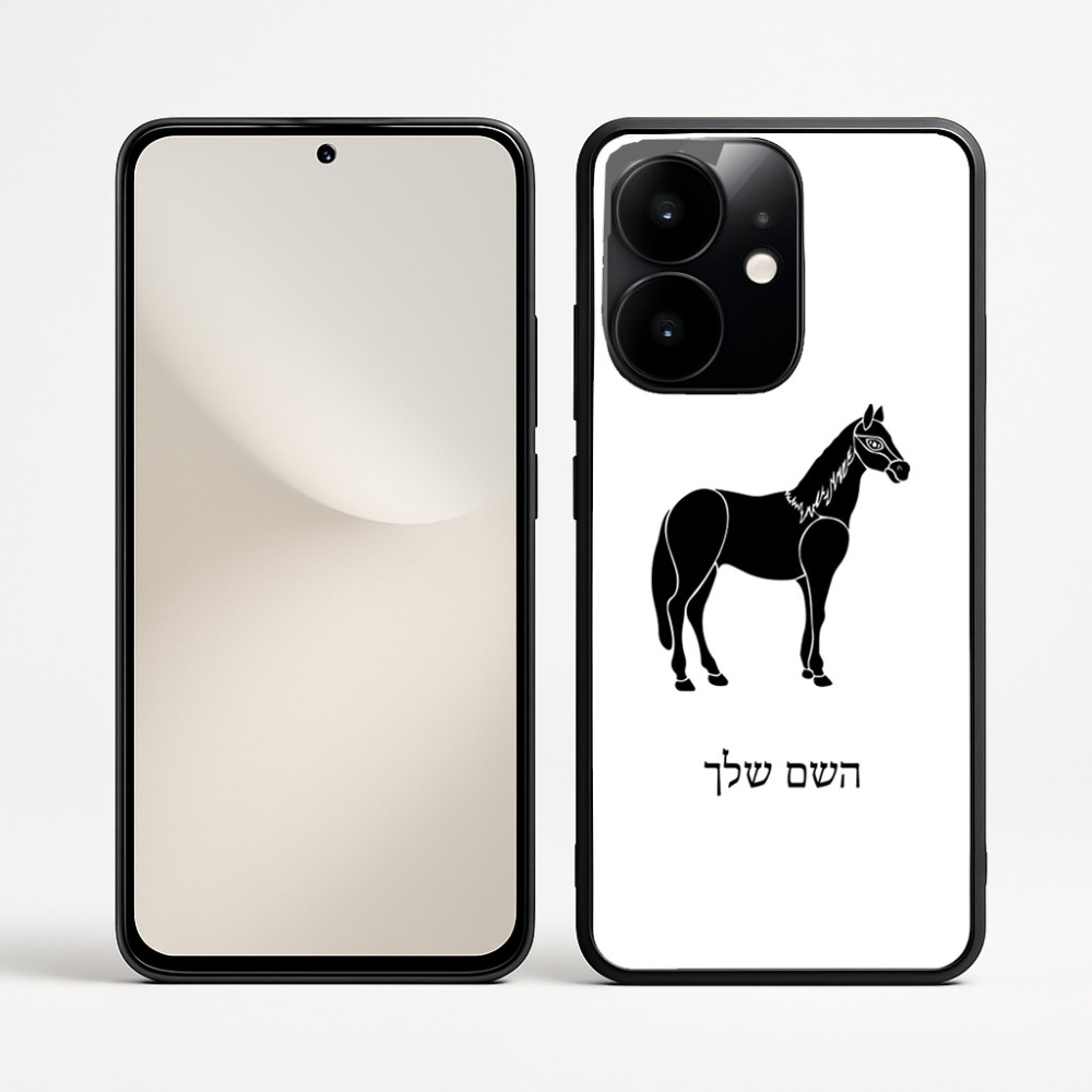 כיסוי בעיצוב אישי עם השם שלך לדגם - Realme Narzo 70 Pro 5G בעיצוב סוס