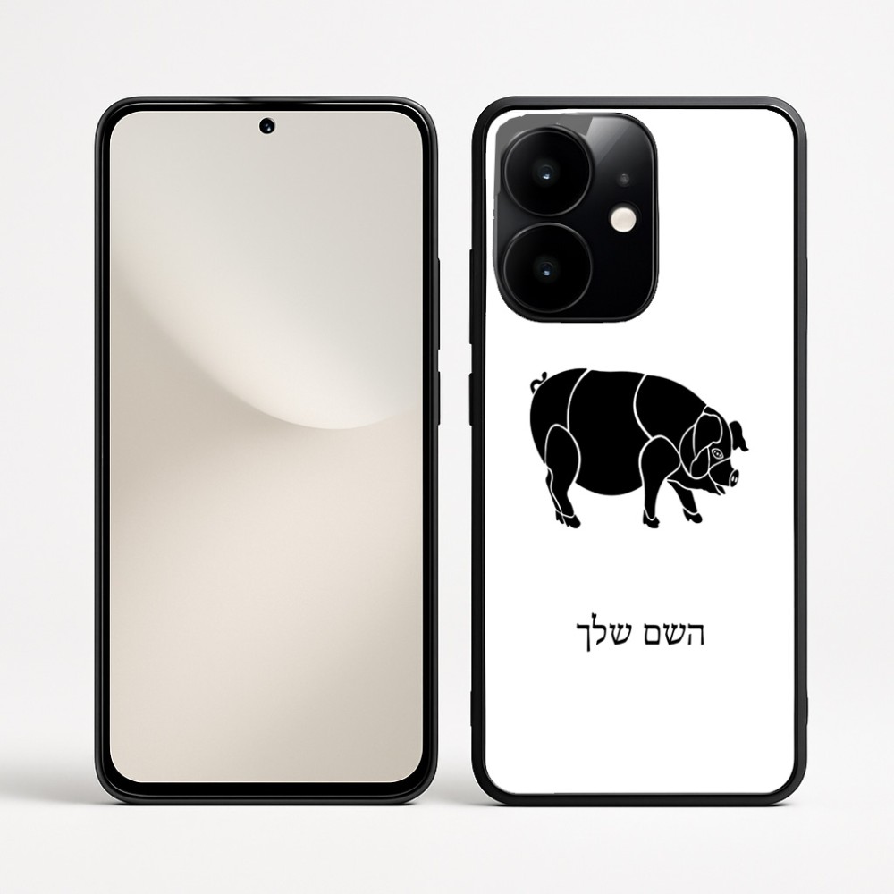 כיסוי בעיצוב אישי עם השם שלך לדגם - Realme Narzo 70 Pro 5G בעיצוב חזיר