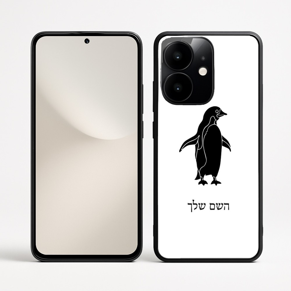 כיסוי בעיצוב אישי עם השם שלך לדגם - Realme Narzo 70 Pro 5G בעיצוב פינגווין