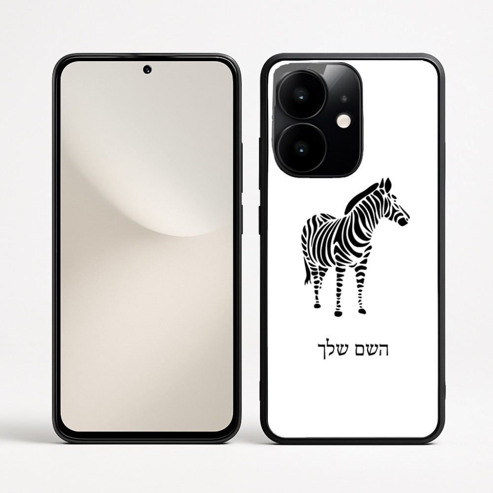 כיסוי בעיצוב אישי עם השם שלך לדגם - Realme Narzo 70 Pro 5G בעיצוב זברה