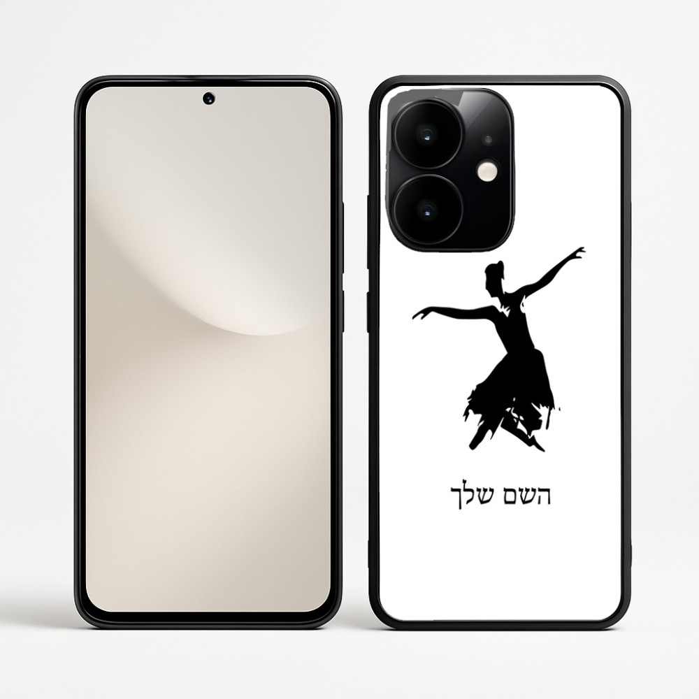 כיסוי בעיצוב אישי עם השם שלך לדגם - Realme Narzo 70 Pro 5G בעיצוב בלרינה