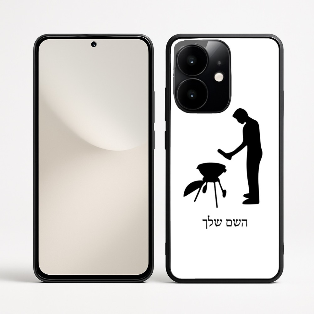 כיסוי בעיצוב אישי עם השם שלך לדגם - Realme Narzo 70 Pro 5G בעיצוב גריל ברביקיו