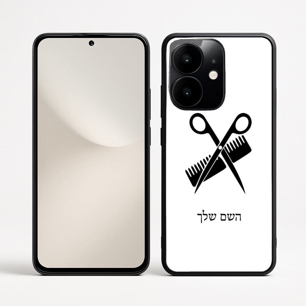 כיסוי בעיצוב אישי עם השם שלך לדגם - Realme Narzo 70 Pro 5G בעיצוב מעצב שיער