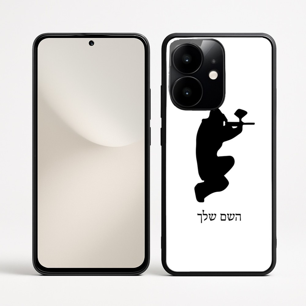 כיסוי בעיצוב אישי עם השם שלך לדגם - Realme Narzo 70 Pro 5G בעיצוב שחקן כאב כדור