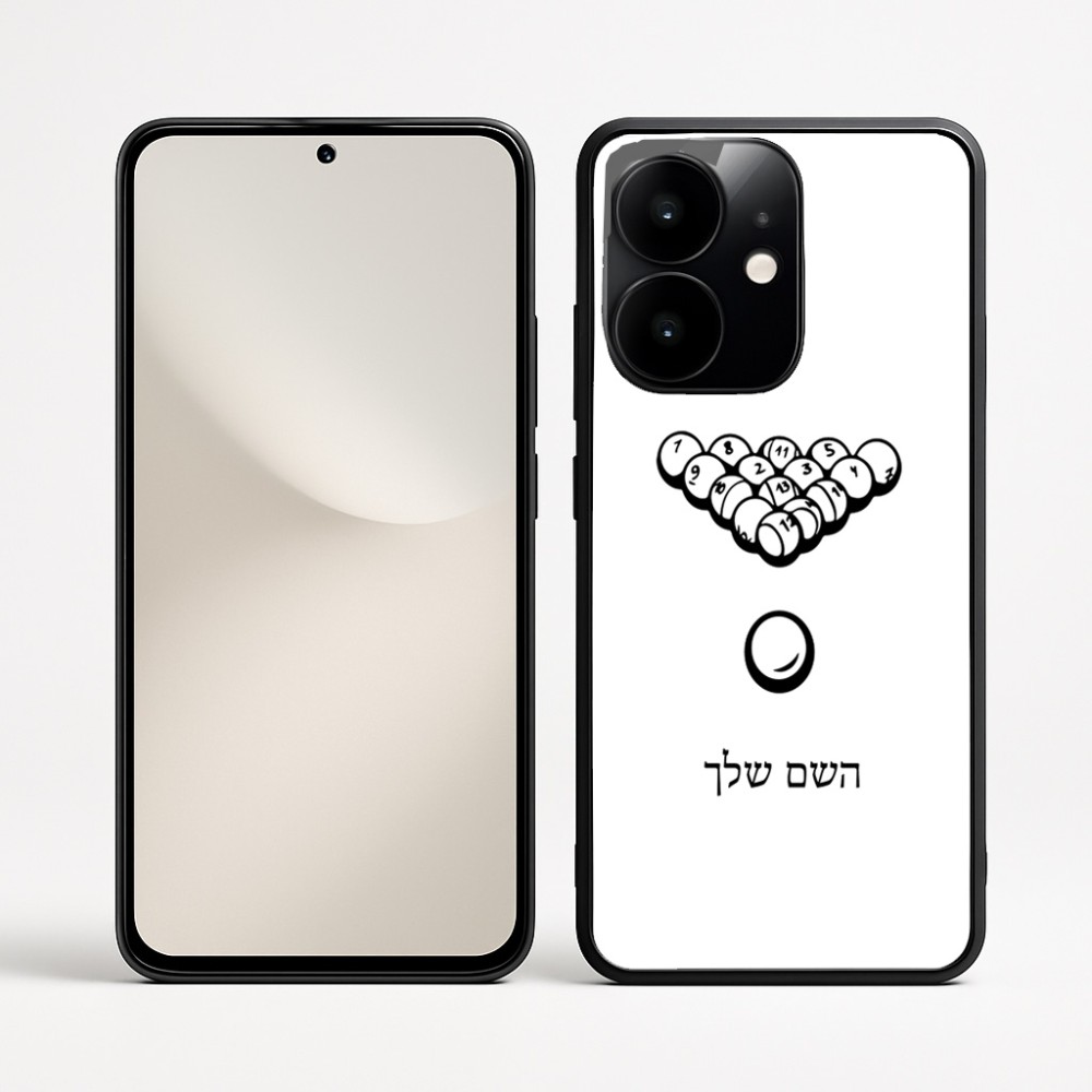 כיסוי בעיצוב אישי עם השם שלך לדגם - Realme Narzo 70 Pro 5G בעיצוב בריכה - ביליארד -