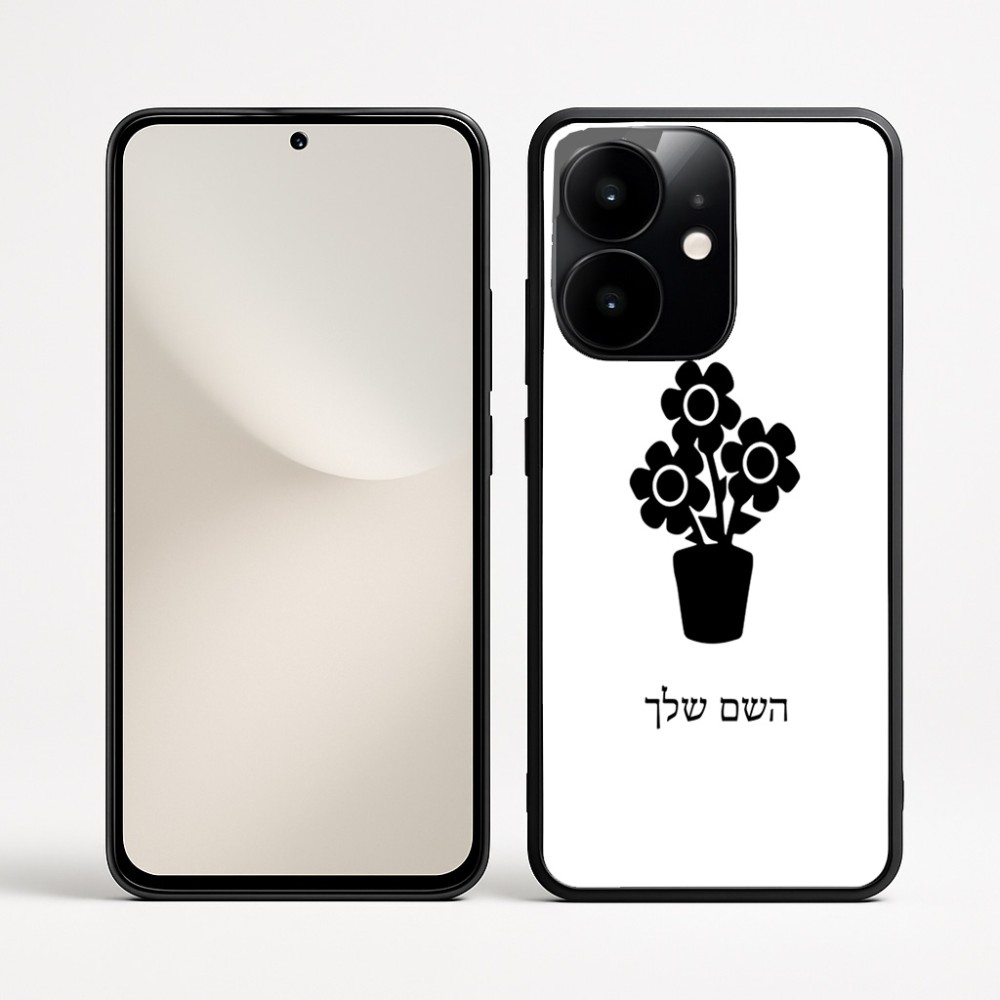 כיסוי בעיצוב אישי עם השם שלך לדגם - Realme Narzo 70 Pro 5G בעיצוב פרח