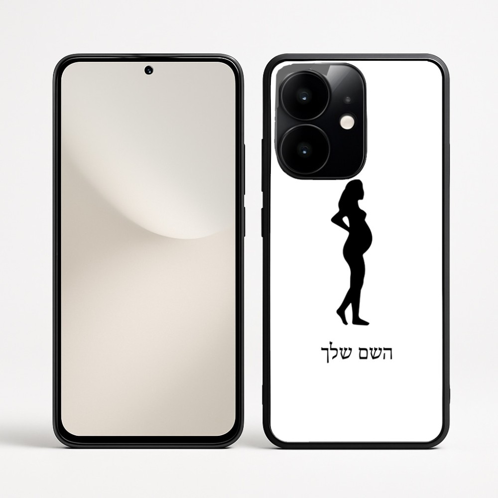 כיסוי בעיצוב אישי עם השם שלך לדגם - Realme Narzo 70 Pro 5G בעיצוב אישה בהריון