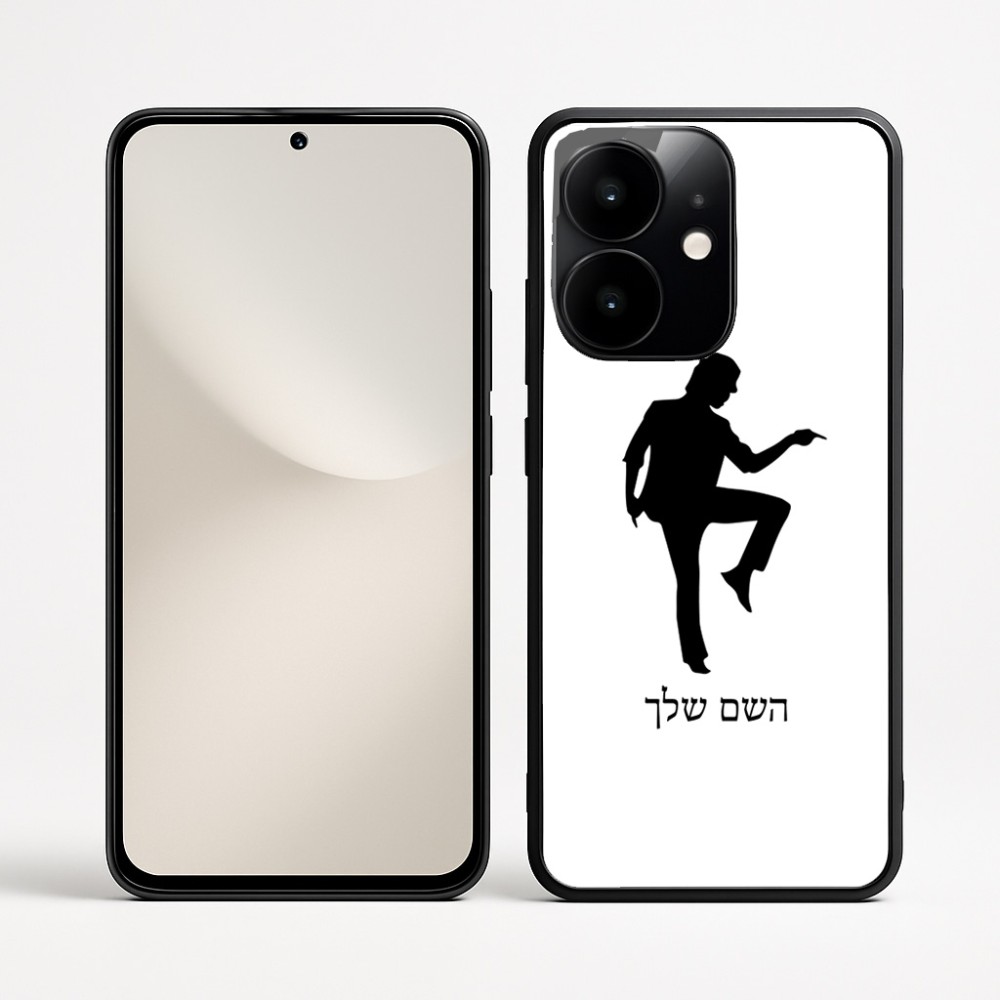 כיסוי בעיצוב אישי עם השם שלך לדגם - Realme Narzo 70 Pro 5G בעיצוב רקדן