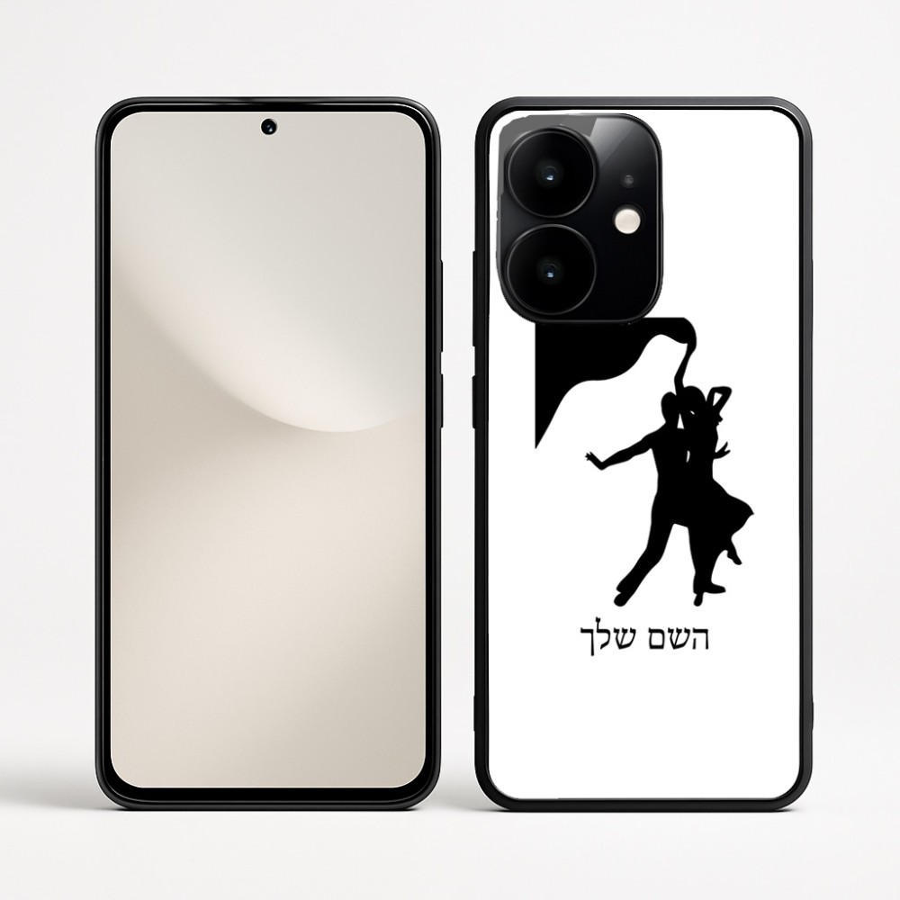 כיסוי בעיצוב אישי עם השם שלך לדגם - Realme Narzo 70 Pro 5G בעיצוב אישה רוקדת עם גבר