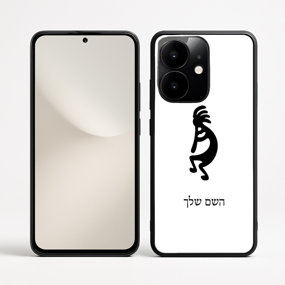 כיסוי בעיצוב אישי עם השם שלך לדגם - Realme Narzo 70 Pro 5G בעיצוב קוקופלי