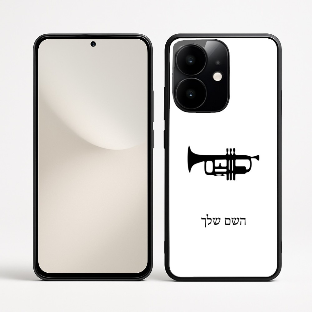 כיסוי בעיצוב אישי עם השם שלך לדגם - Realme Narzo 70 Pro 5G בעיצוב חצוצרה