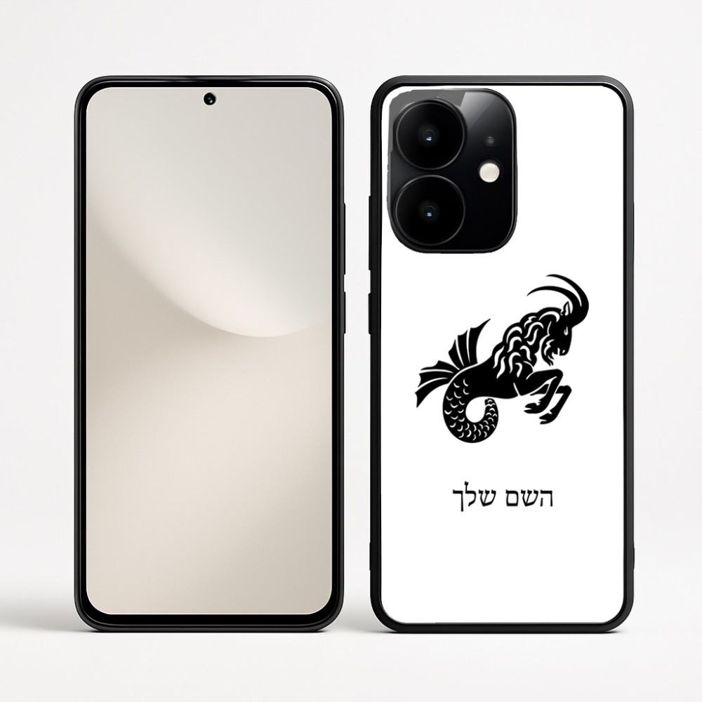 כיסוי בעיצוב אישי עם השם שלך לדגם - Realme Narzo 70 Pro 5G בעיצוב מזלות - גדי