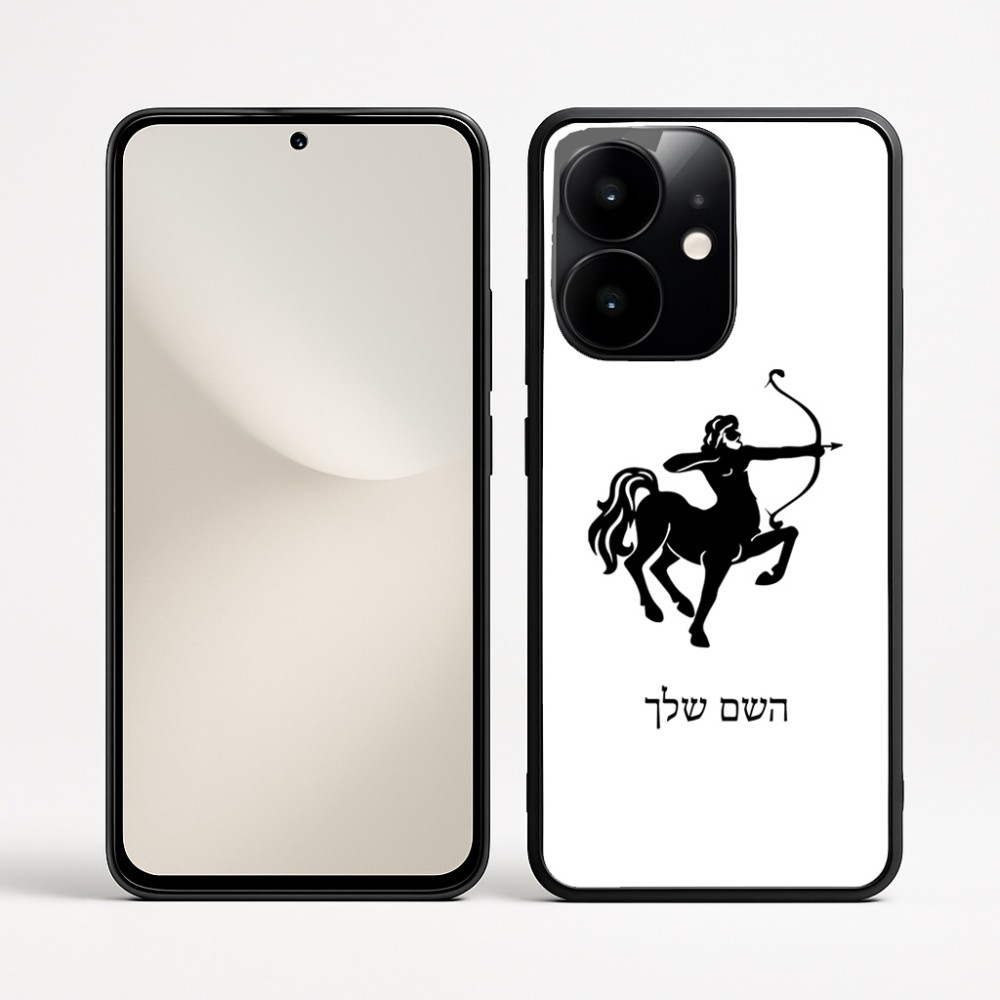 כיסוי בעיצוב אישי עם השם שלך לדגם - Realme Narzo 70 Pro 5G בעיצוב מזלות - קשת