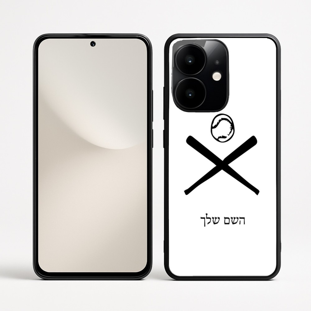 כיסוי בעיצוב אישי עם השם שלך לדגם - Realme Narzo 70 Pro 5G בעיצוב כדור בסיס