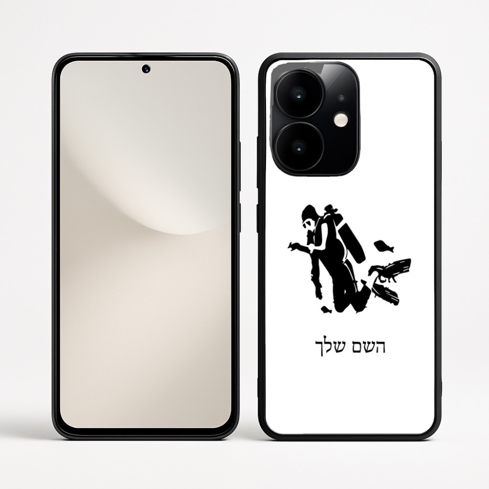 כיסוי בעיצוב אישי עם השם שלך לדגם - Realme Narzo 70 Pro 5G בעיצוב צוללן