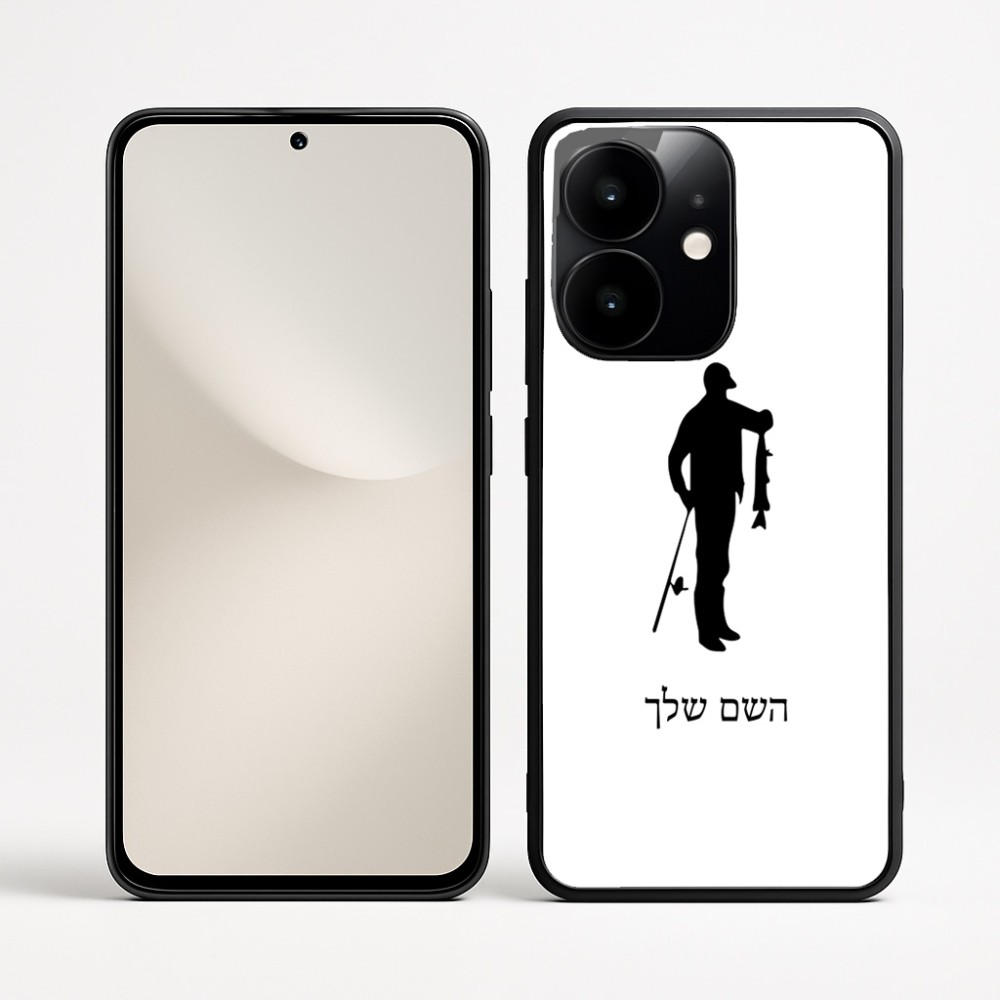 כיסוי בעיצוב אישי עם השם שלך לדגם - Realme Narzo 70 Pro 5G בעיצוב פישמן
