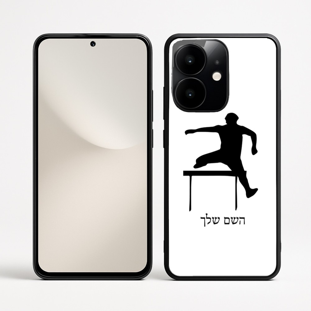 כיסוי בעיצוב אישי עם השם שלך לדגם - Realme Narzo 70 Pro 5G בעיצוב קפיצת משוכות