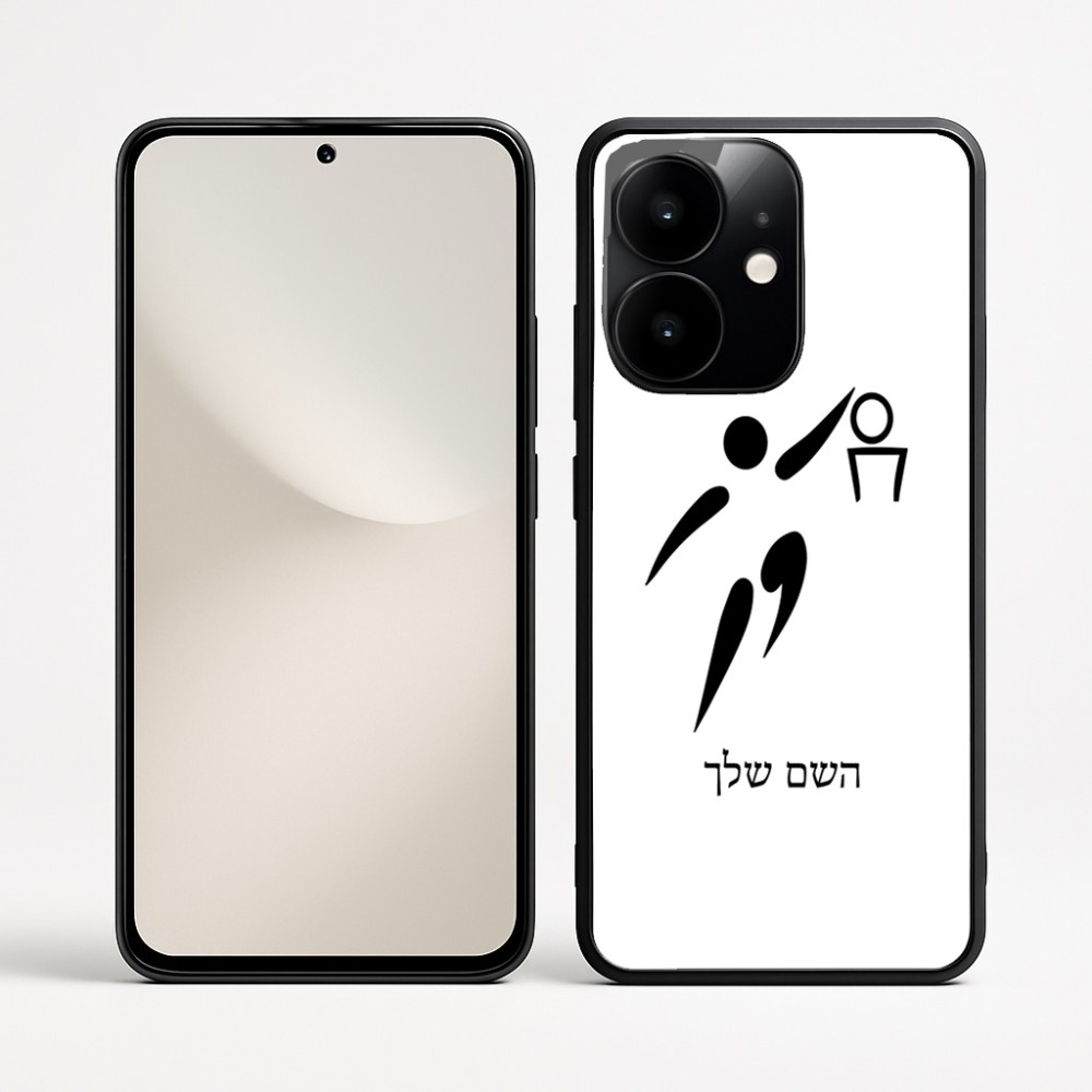 כיסוי בעיצוב אישי עם השם שלך לדגם - Realme Narzo 70 Pro 5G בעיצוב כדורסל אולימפי