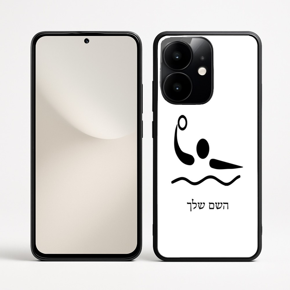 כיסוי בעיצוב אישי עם השם שלך לדגם - Realme Narzo 70 Pro 5G בעיצוב כדור מים אולימפי