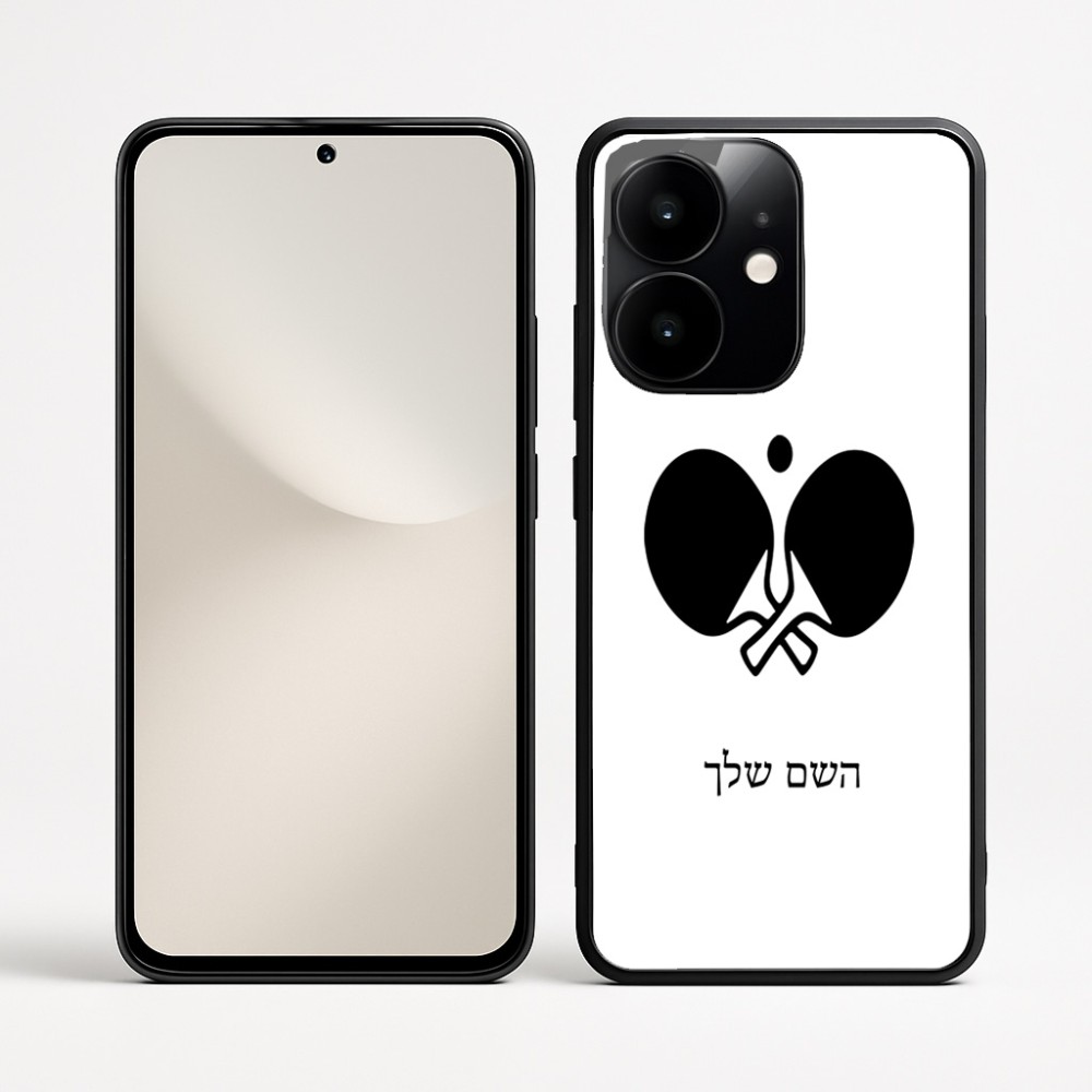 כיסוי בעיצוב אישי עם השם שלך לדגם - Realme Narzo 70 Pro 5G בעיצוב פינג פונג