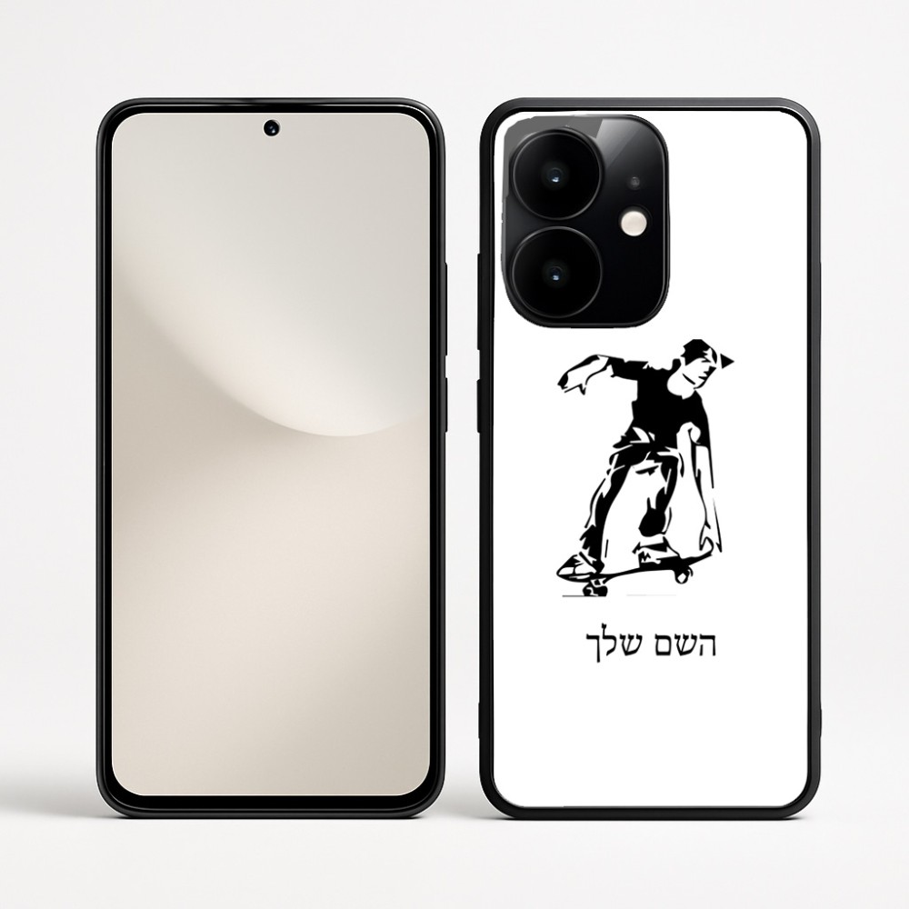 כיסוי בעיצוב אישי עם השם שלך לדגם - Realme Narzo 70 Pro 5G בעיצוב ילד סקייטבורד