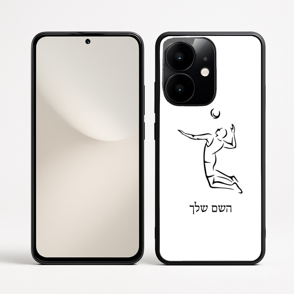 כיסוי בעיצוב אישי עם השם שלך לדגם - Realme Narzo 70 Pro 5G בעיצוב שחקן כדורעף
