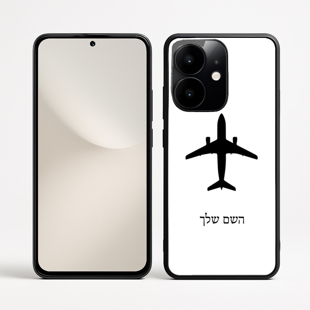 כיסוי בעיצוב אישי עם השם שלך לדגם - Realme Narzo 70 Pro 5G בעיצוב טייס - טייס