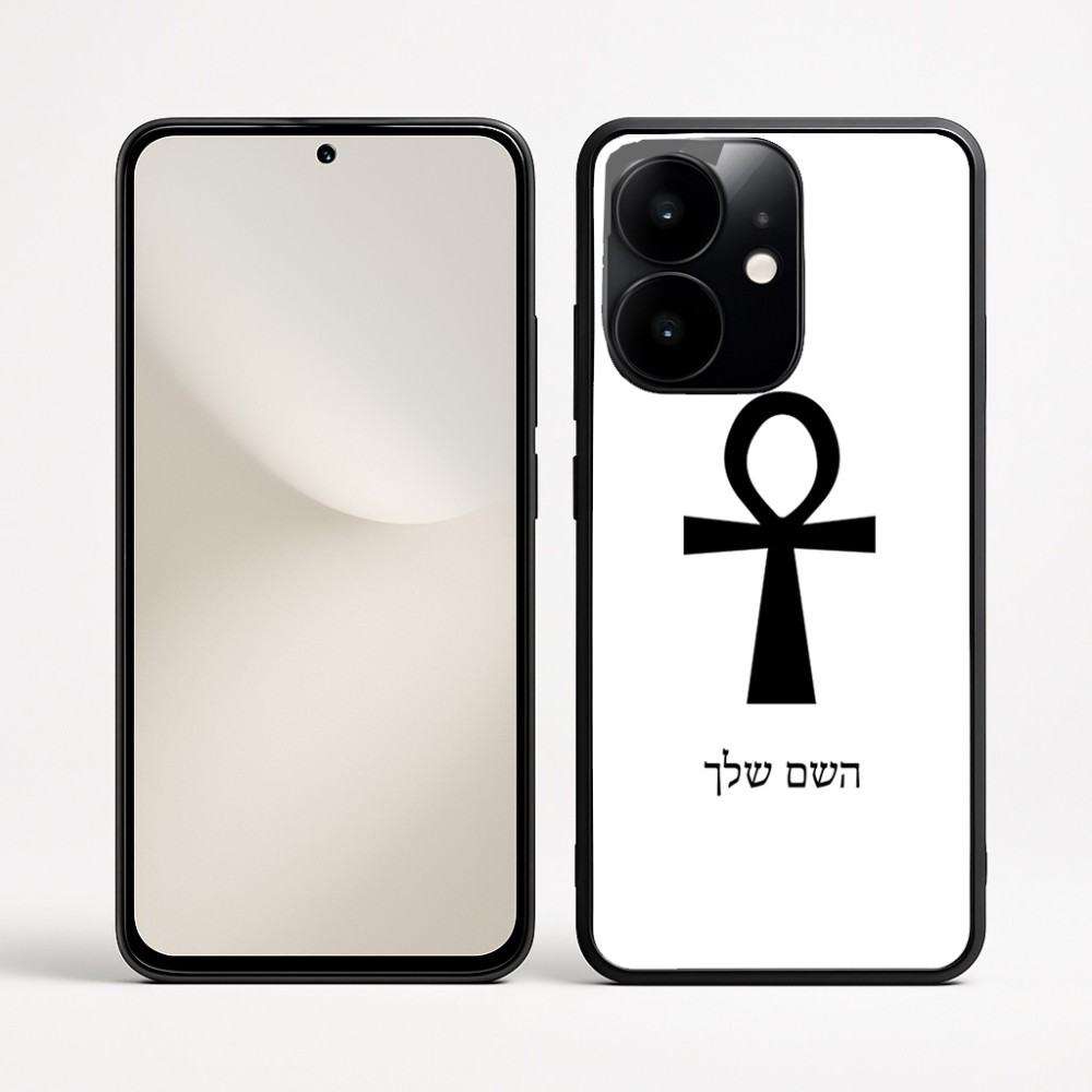 כיסוי בעיצוב אישי עם השם שלך לדגם - Realme Narzo 70 Pro 5G בעיצוב אנק - מפתח החיים המצרי