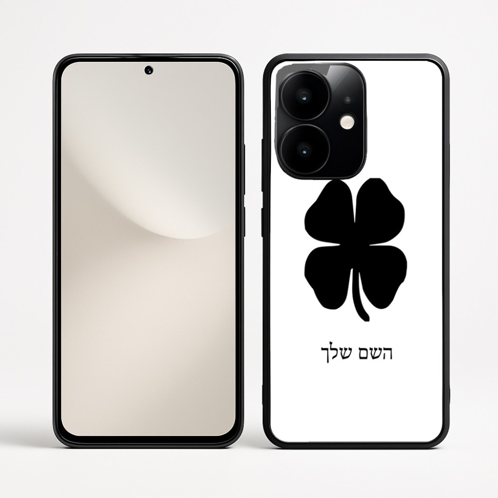 כיסוי בעיצוב אישי עם השם שלך לדגם - Realme Narzo 70 Pro 5G בעיצוב קלבר