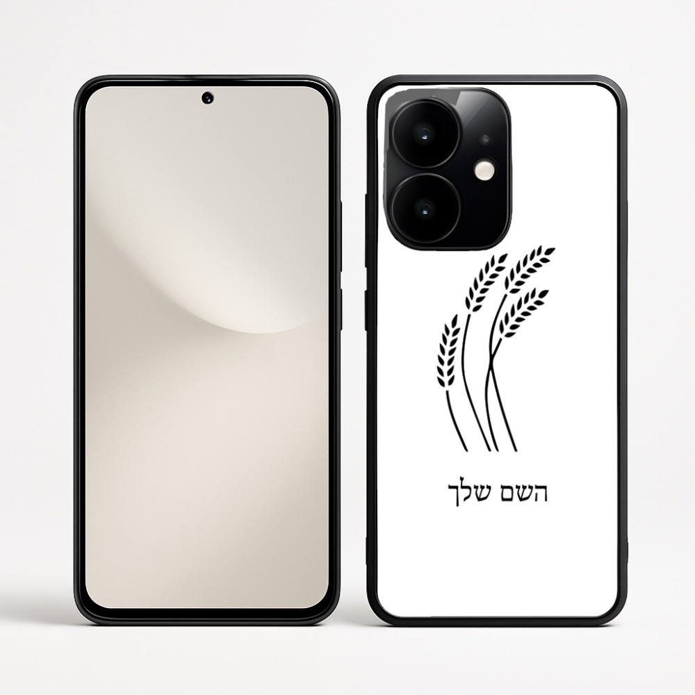 כיסוי בעיצוב אישי עם השם שלך לדגם - Realme Narzo 70 Pro 5G בעיצוב חיטה גלית זהב
