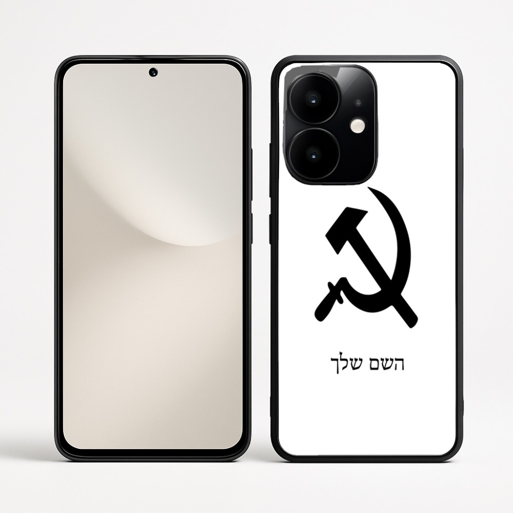 כיסוי בעיצוב אישי עם השם שלך לדגם - Realme Narzo 70 Pro 5G בעיצוב פטיש ומגל