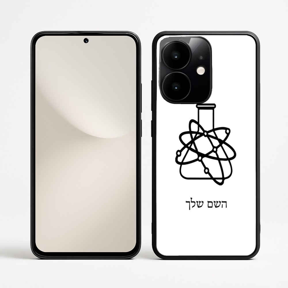 כיסוי בעיצוב אישי עם השם שלך לדגם - Realme Narzo 70 Pro 5G בעיצוב מעבדה