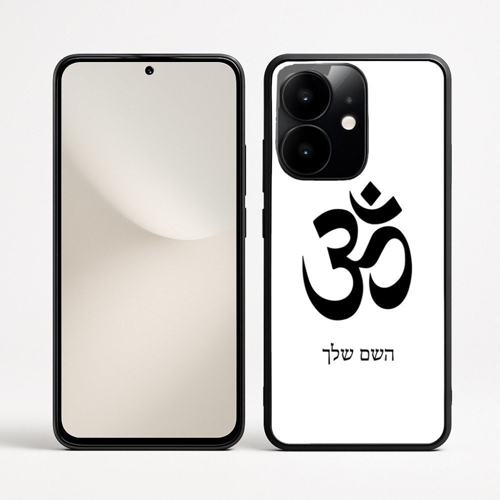 כיסוי בעיצוב אישי עם השם שלך לדגם - Realme Narzo 70 Pro 5G בעיצוב סמל אום