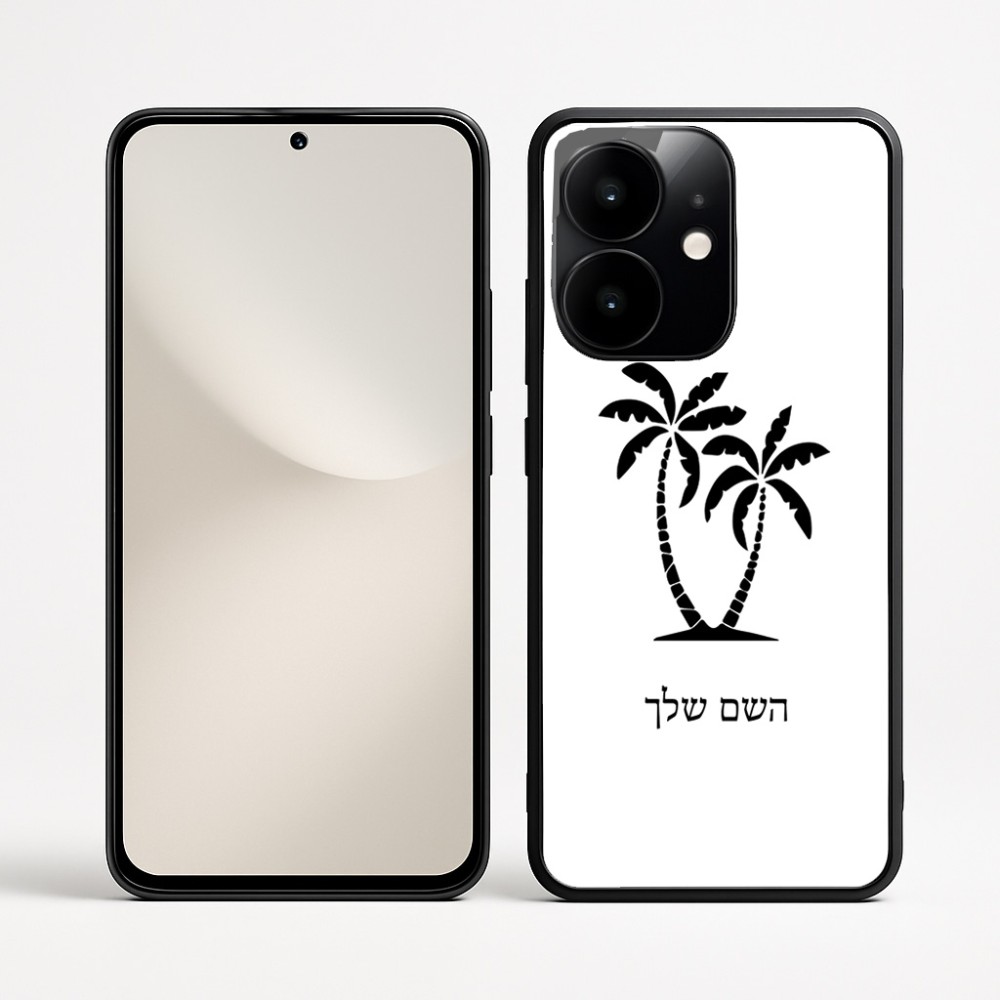 כיסוי בעיצוב אישי עם השם שלך לדגם - Realme Narzo 70 Pro 5G בעיצוב כפות ידיים