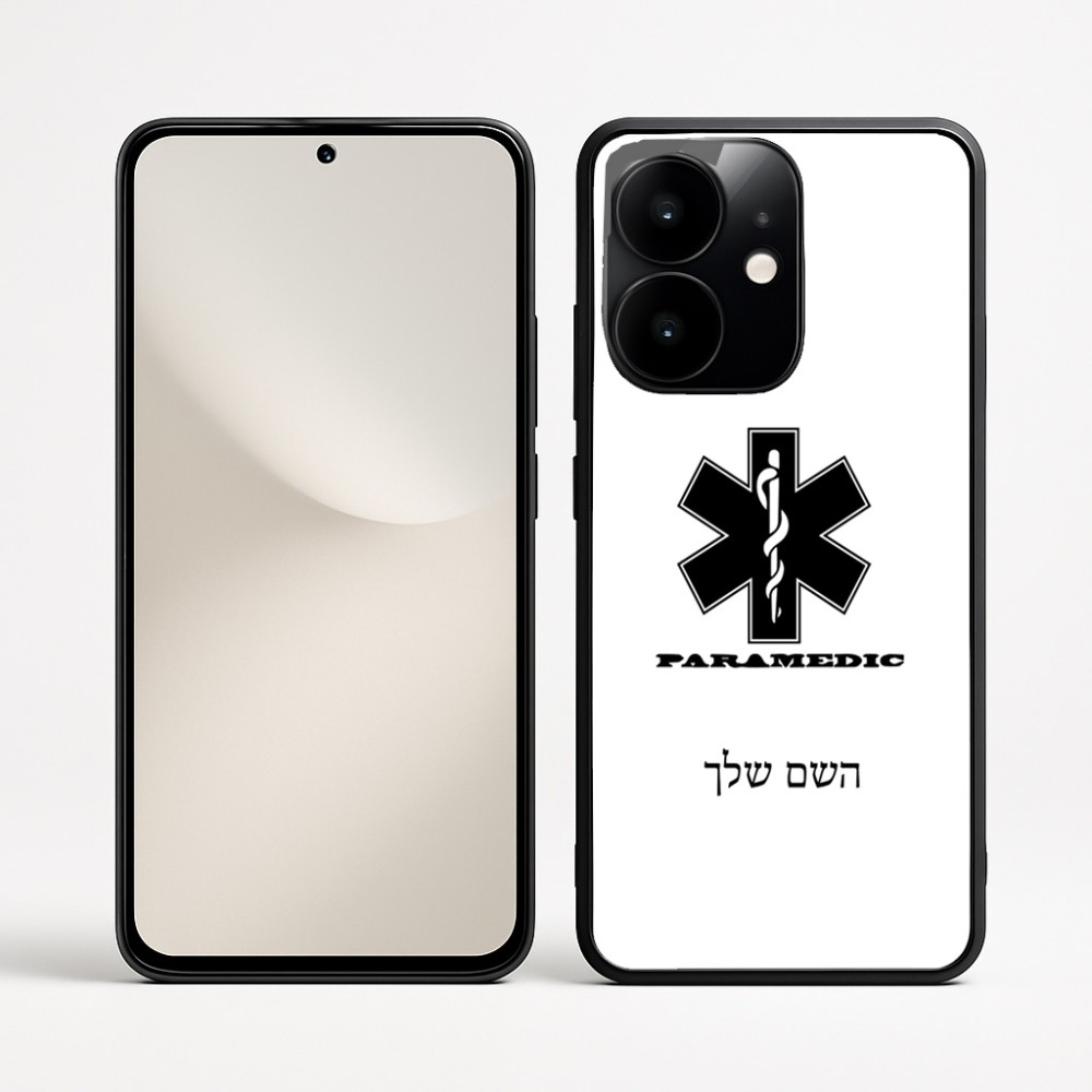 כיסוי בעיצוב אישי עם השם שלך לדגם - Realme Narzo 70 Pro 5G בעיצוב חובש