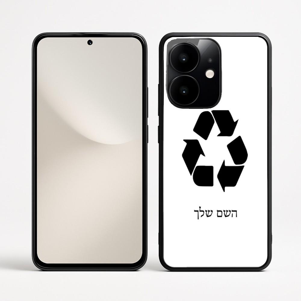 כיסוי בעיצוב אישי עם השם שלך לדגם - Realme Narzo 70 Pro 5G בעיצוב למחזר