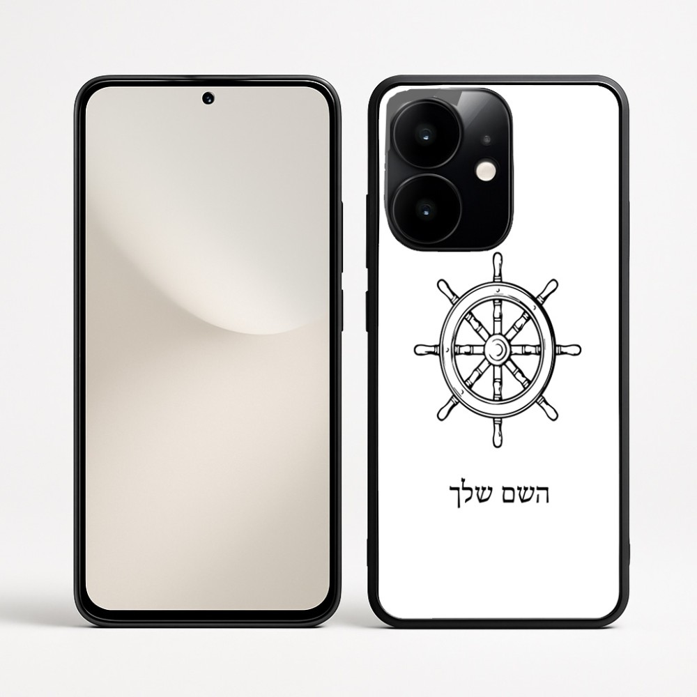 כיסוי בעיצוב אישי עם השם שלך לדגם - Realme Narzo 70 Pro 5G בעיצוב הגה - קפטן - ים