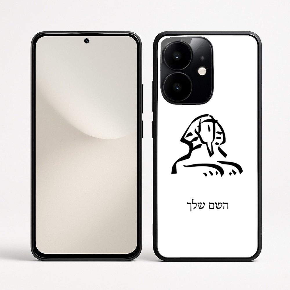 כיסוי בעיצוב אישי עם השם שלך לדגם - Realme Narzo 70 Pro 5G בעיצוב ספינקס מצרים