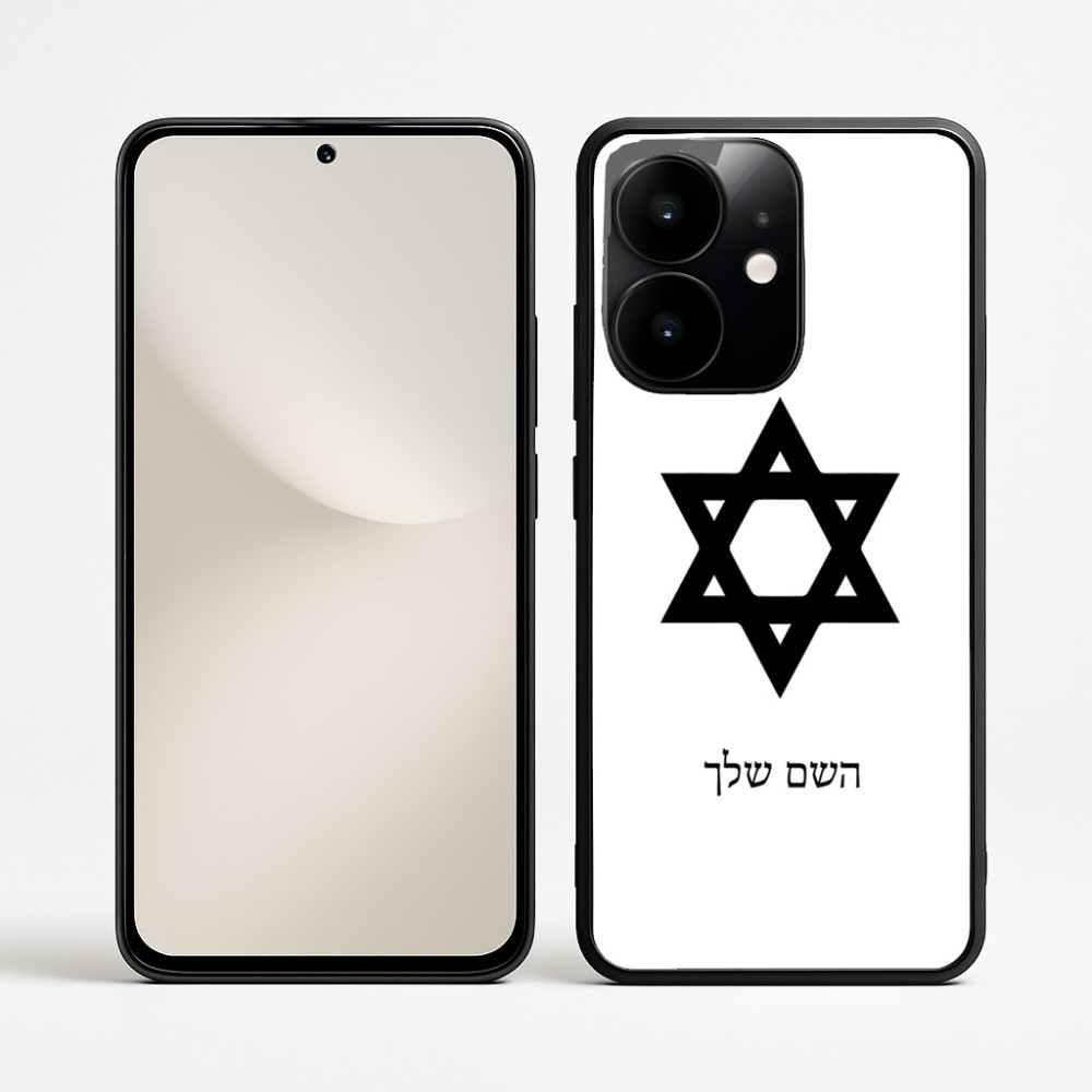 כיסוי בעיצוב אישי עם השם שלך לדגם - Realme Narzo 70 Pro 5G בעיצוב מגן דוד - מגן דוד - ישראל