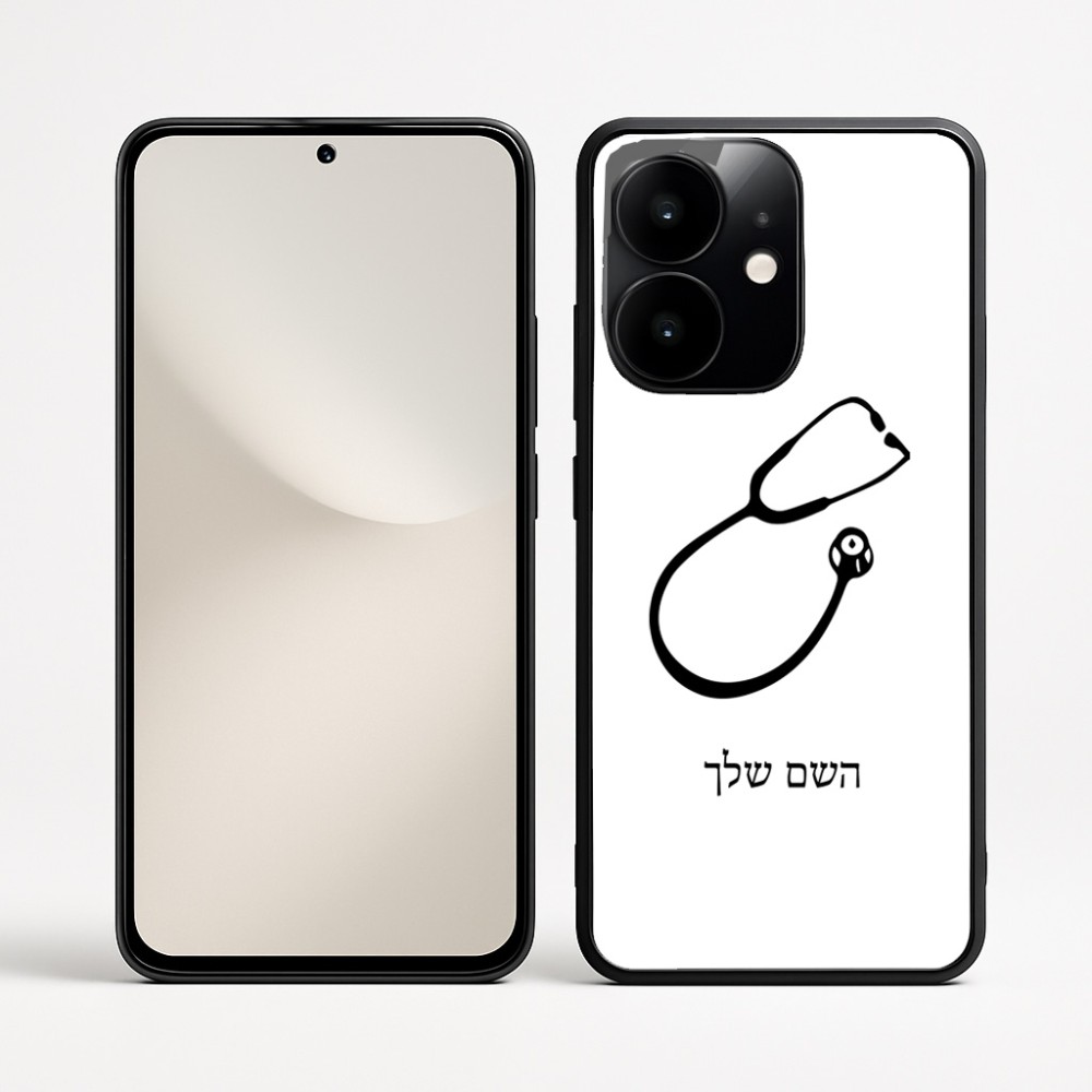 כיסוי בעיצוב אישי עם השם שלך לדגם - Realme Narzo 70 Pro 5G בעיצוב סטטוסקופ רופא