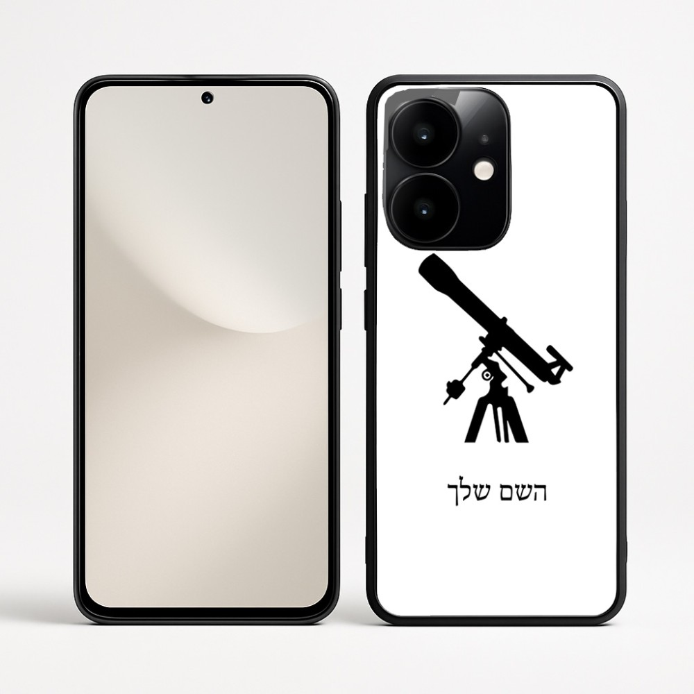 כיסוי בעיצוב אישי עם השם שלך לדגם - Realme Narzo 70 Pro 5G בעיצוב טלסקופ