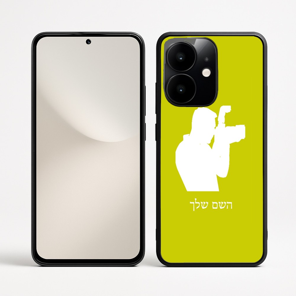 כיסוי בעיצוב אישי עם השם שלך לדגם - Realme Narzo 70 Pro 5G בעיצוב צלם - גברים