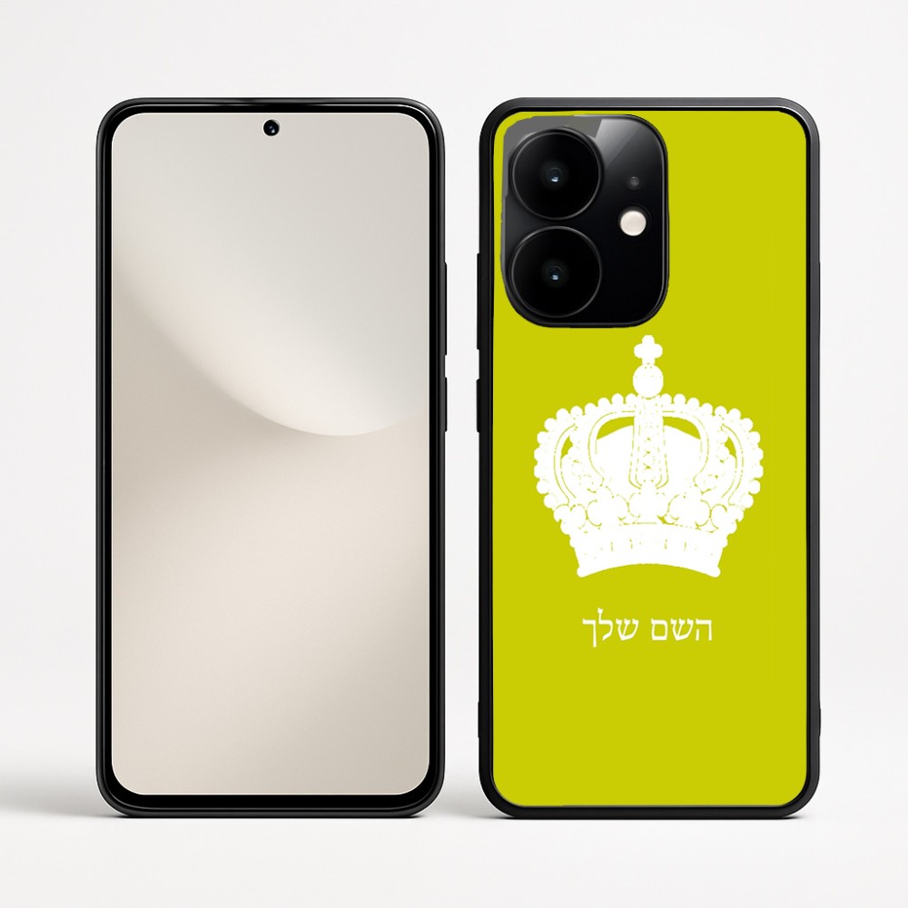 כיסוי בעיצוב אישי עם השם שלך לדגם - Realme Narzo 70 Pro 5G בעיצוב כתר מלכותי