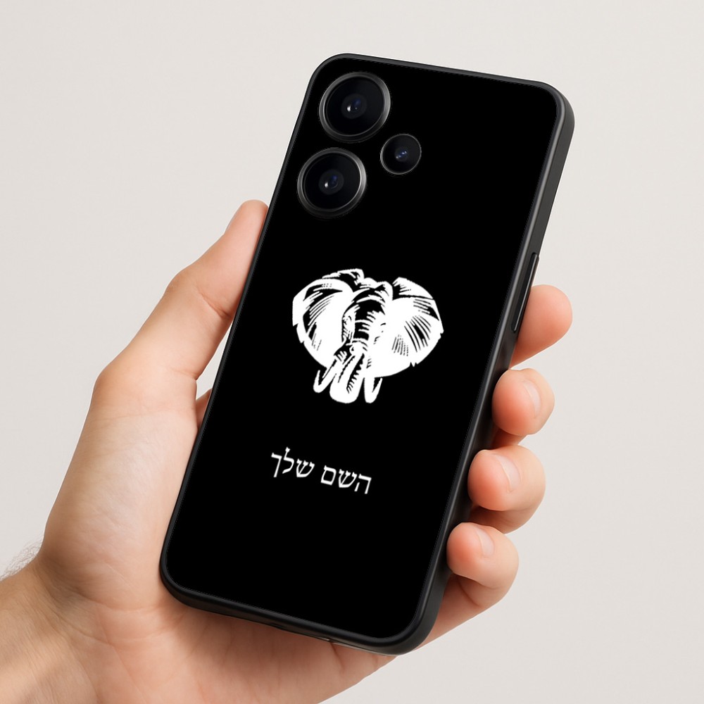 כיסוי בעיצוב אישי עם השם שלך לדגם - Realme Narzo 70 Pro 5G בעיצוב ראש פיל