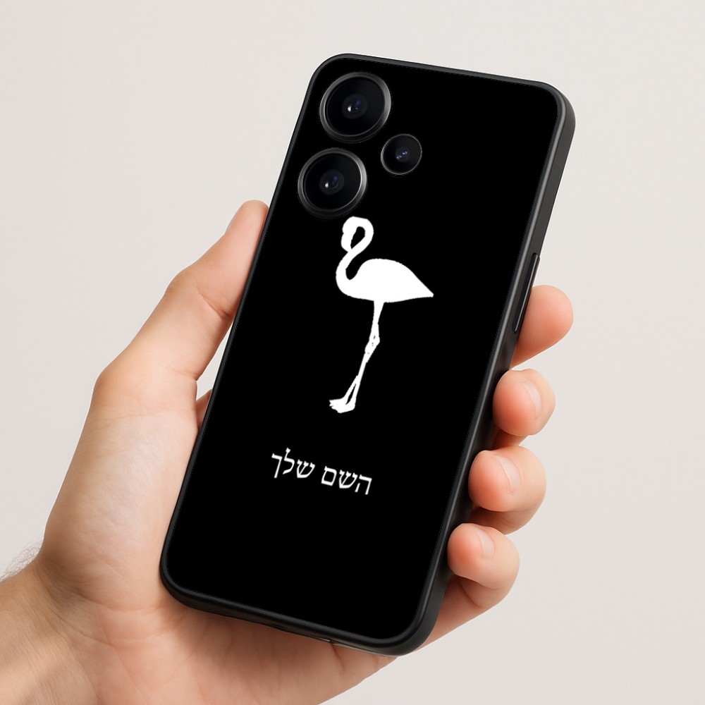 כיסוי בעיצוב אישי עם השם שלך לדגם - Realme Narzo 70 Pro 5G בעיצוב אנפה