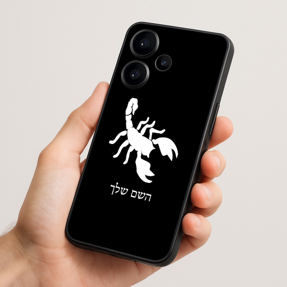 כיסוי בעיצוב אישי עם השם שלך לדגם - Realme Narzo 70 Pro 5G בעיצוב עקרב