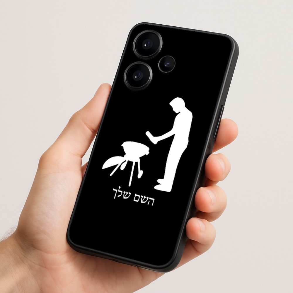 כיסוי בעיצוב אישי עם השם שלך לדגם - Realme Narzo 70 Pro 5G בעיצוב גריל ברביקיו