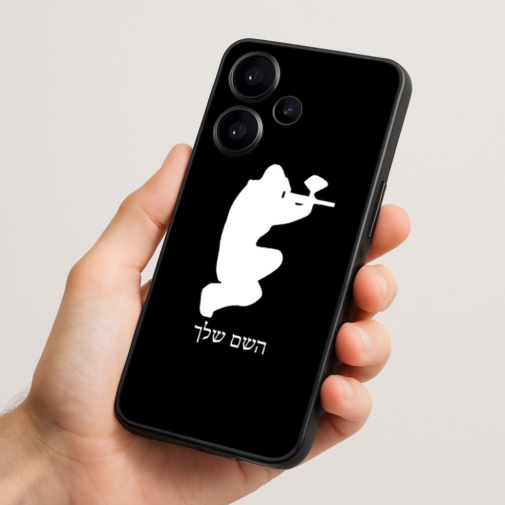 כיסוי בעיצוב אישי עם השם שלך לדגם - Realme Narzo 70 Pro 5G בעיצוב שחקן כאב כדור